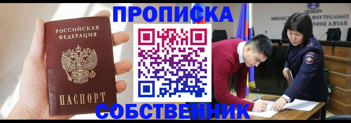 найти адрес прописки в Кашире