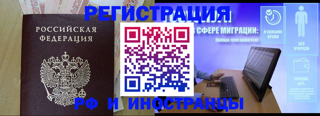 где прописаться в Кашире